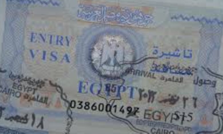 تأشيرات دخول مصر