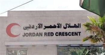 الهلال الأحمر الأردني